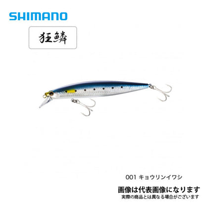 サイレントアサシン120F AR-C XM-112R
