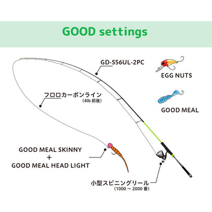 GOOD ROD グッドロッド GD-S56UL-2PC オレンジ