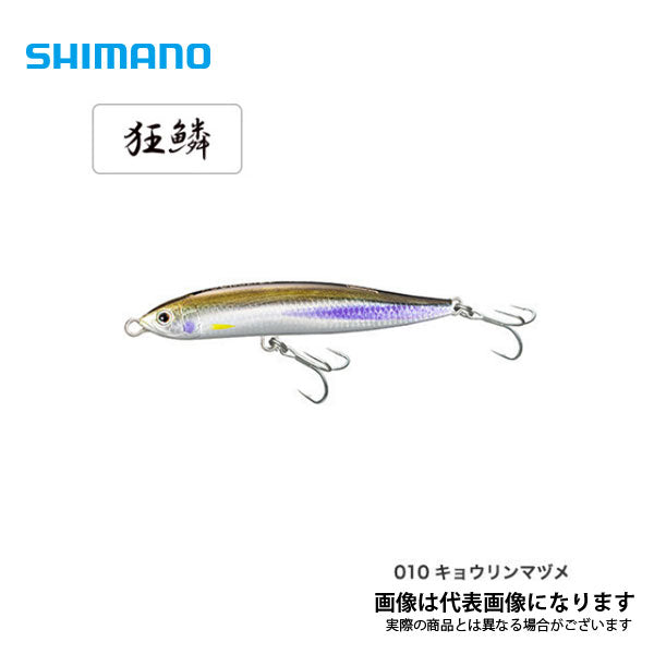 コルトスナイパー ロックスライド 120S AR-C OL-212P