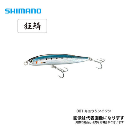 コルトスナイパー ロックスライド 120S AR-C OL-212P