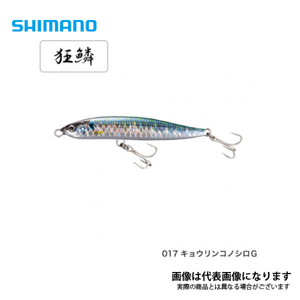 コルトスナイパー ロックスライド 140S AR-C OL-214P