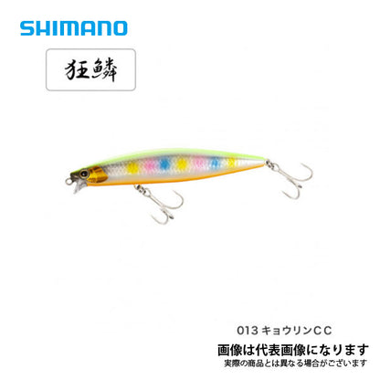 エクスセンス レスポンダー 149F XAR-C XM-S49P