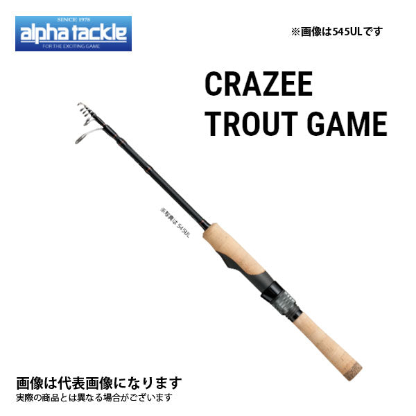 クレイジートラウトゲーム 545UL-T