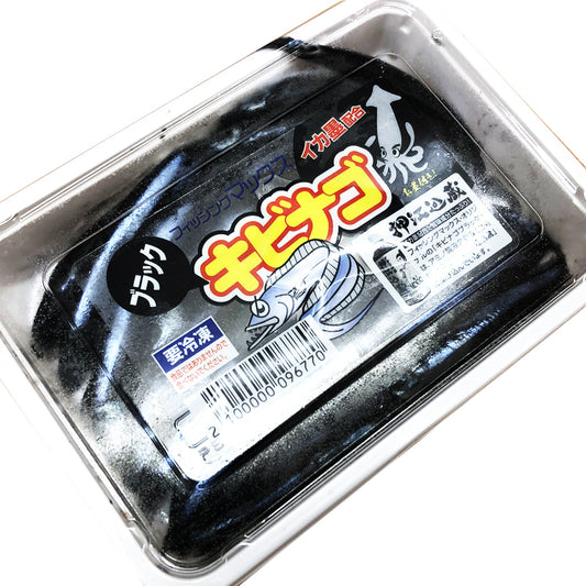 ブラックキビナゴ お墨付き