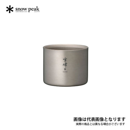 スタッキングマグ雪峰M200 TW-128