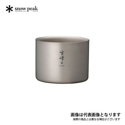 スタッキングマグ雪峰M400 TW-126