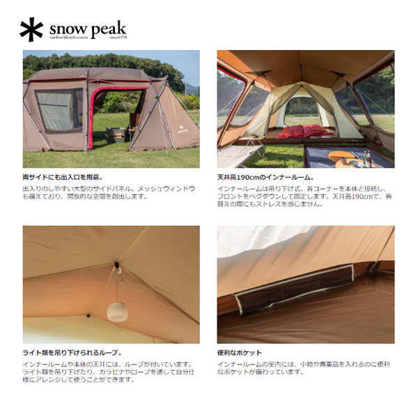 ランドロック TP-671R