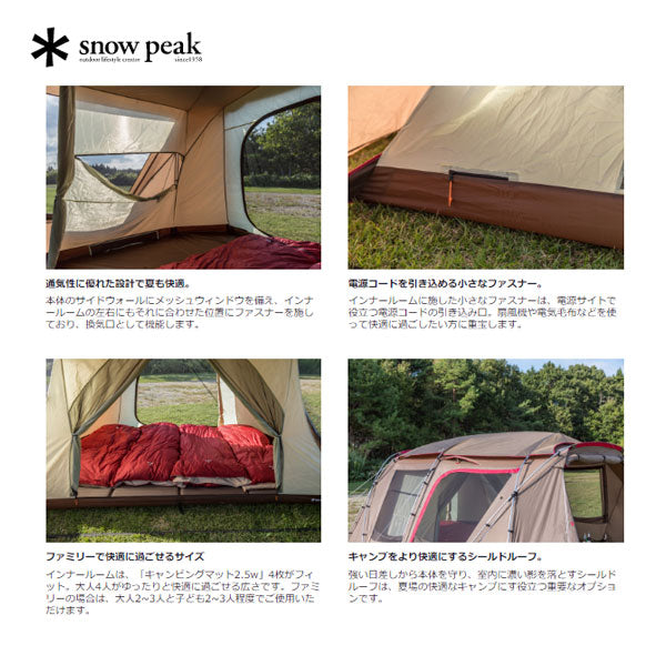 ランドロック TP-671R