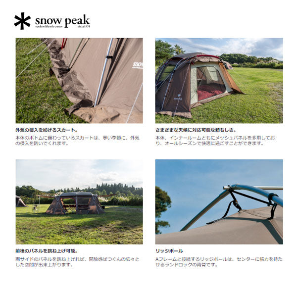 ランドロック TP-671R