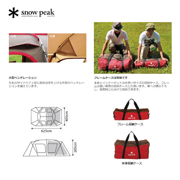 ランドロック TP-671R – フィッシングマックス WEBSHOP