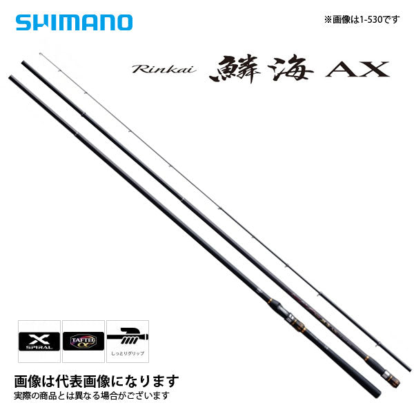 19 鱗海AX 06-530 – フィッシングマックス WEBSHOP