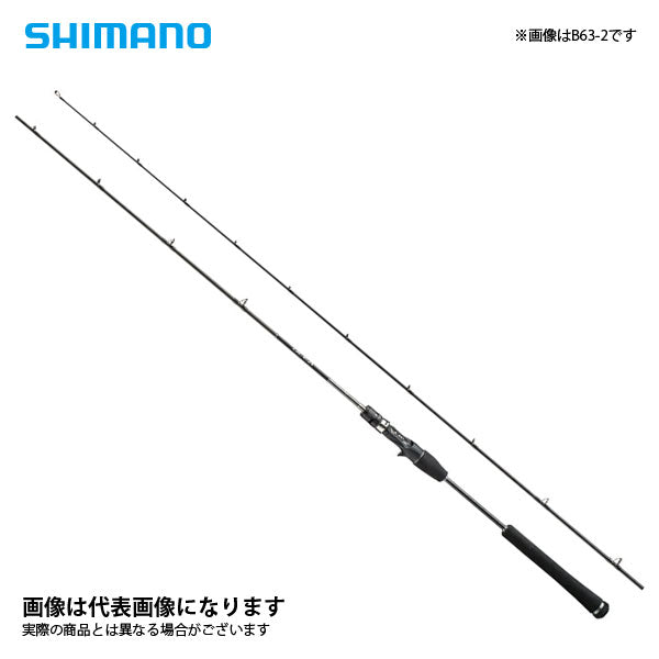 オシアジガー LJ B62-1/FS  (トルザイト)  大型便B