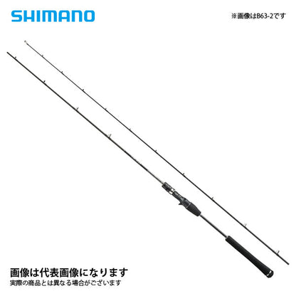 オシアジガー LJ B62-1/FS  (トルザイト)  大型便B
