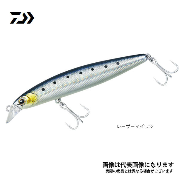 シーバスハンターZ 95S
