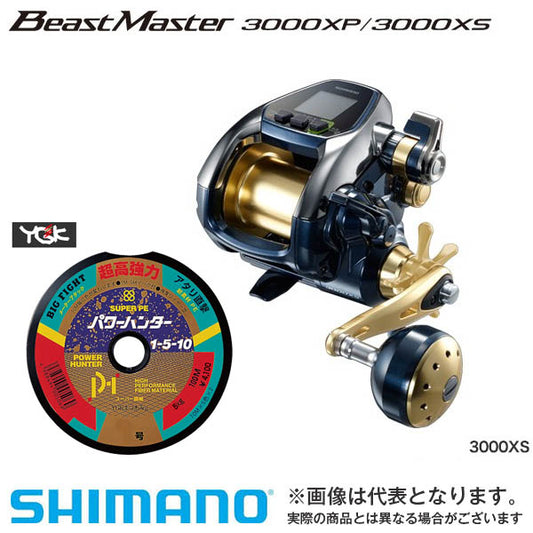 16 ビーストマスター 3000XS PE4号×400m リールに巻いて発送