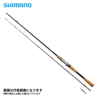 バンタム 170M-2