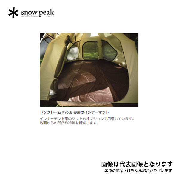 ドックドーム Pro.6 インナーマット TM-506R