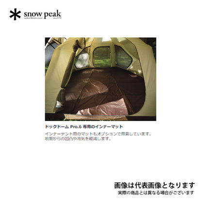 ドックドーム Pro.6 インナーマット TM-506R