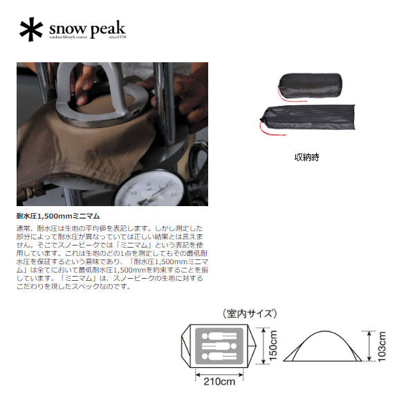 ファル Pro.air 3 SSD-703