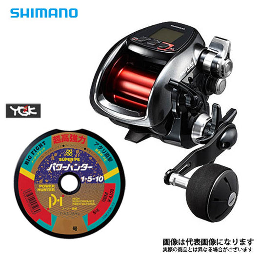 16 プレイズ 3000 PE5号×300m リールに巻いて発送