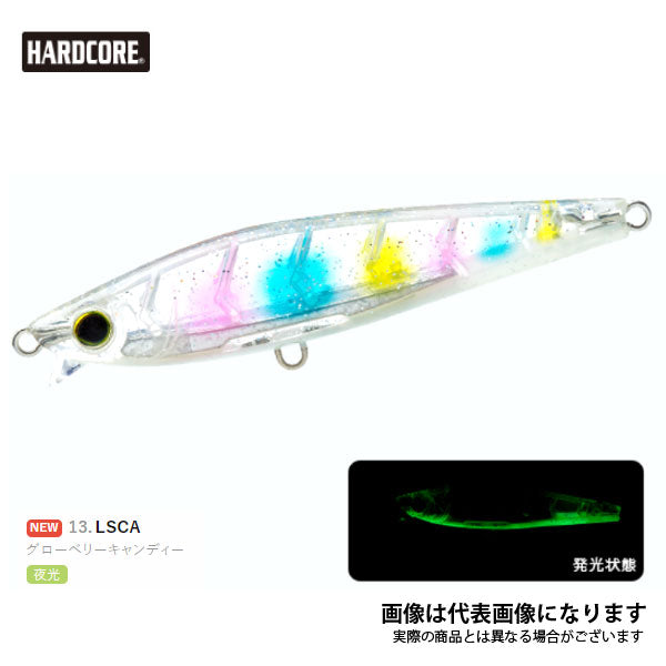 ハードコア ヘビーショット 85mm