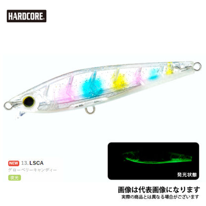 ハードコア ヘビーショット 85mm