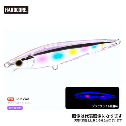 ハードコア ヘビーショット 85mm