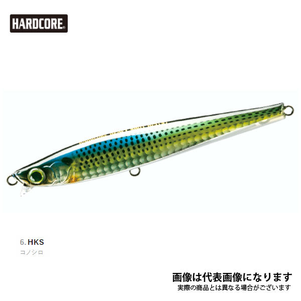 ハードコア ヘビーショット 85mm