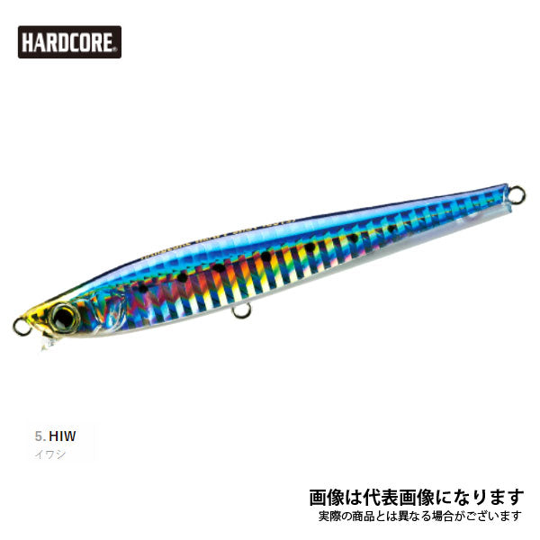 ハードコア ヘビーショット 85mm