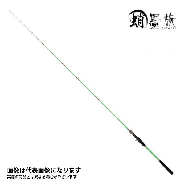 蛸墨族 エギ蛸ライト 175 #ライムグリーン