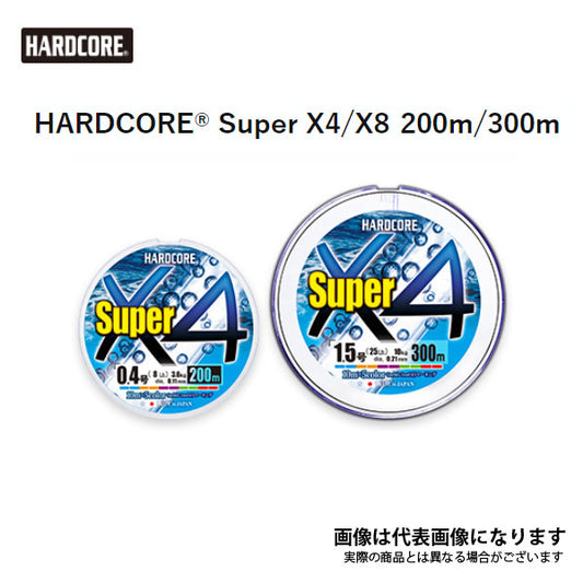 ハードコア スーパー X4 300m 5色