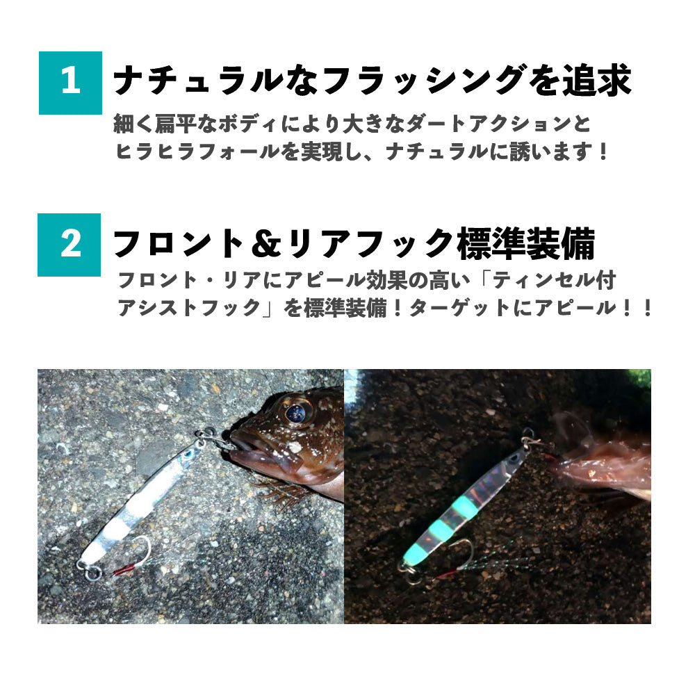 プレストII スリム
