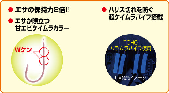 ムラムラふぐ喰わせ胴突 2本