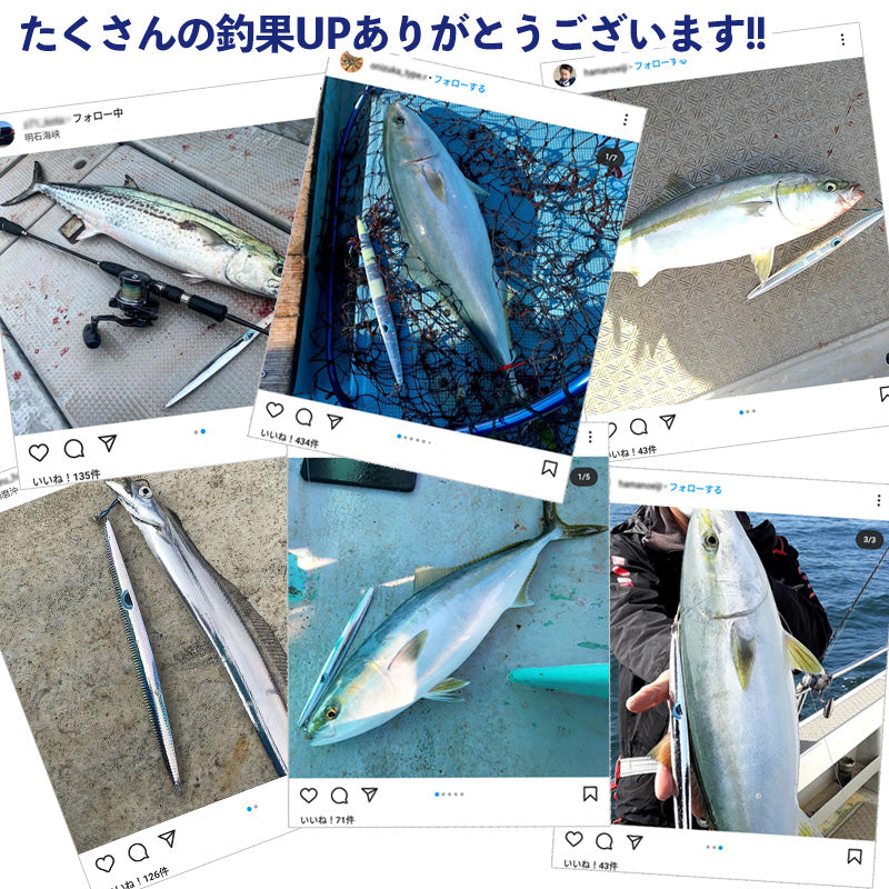 【2024NEWカラー追加】ルンゴスライダー 200g