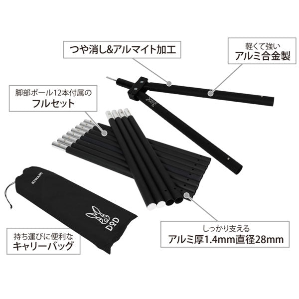 フタマタノキワミ FA5-603-BK – フィッシングマックス WEBSHOP