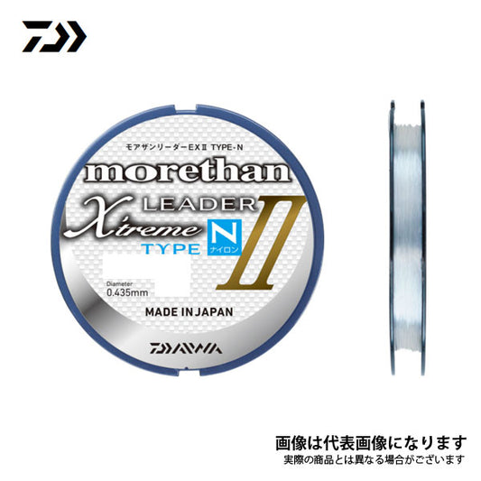 モアザンリーダーEX II TYPE-N（ナイロン）