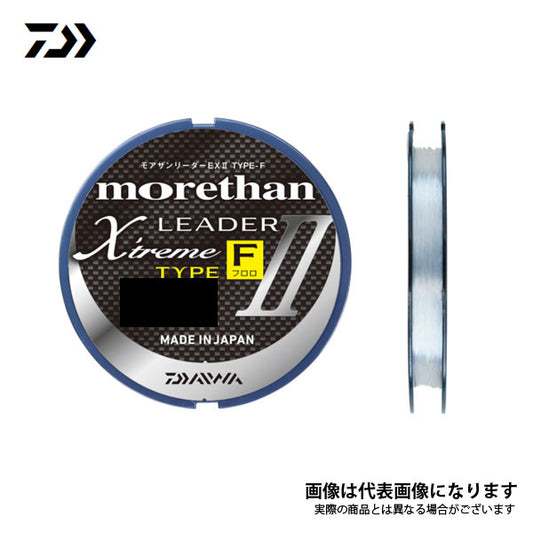モアザンリーダーEX II TYPE-F（フロロ）