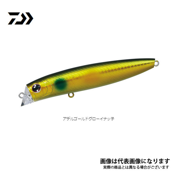 モアザン クロスカウンター 97F – フィッシングマックス WEBSHOP