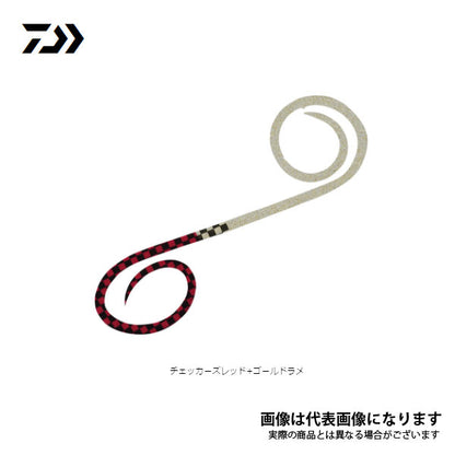 紅牙 シリコンネクタイハイスピードツインカーリー