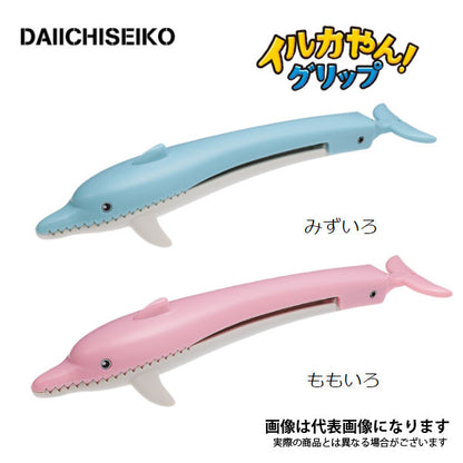 イルカやん！グリップ