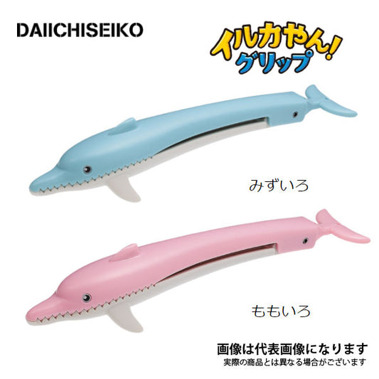 イルカやん！グリップ