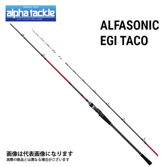 アルファソニック 餌木ﾀｺ180 Ti ltd