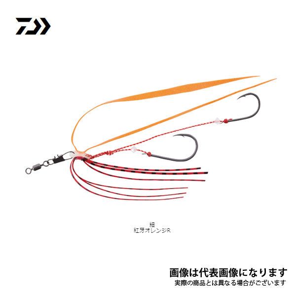 紅牙遊動テンヤ替え針SS+エビラバ細