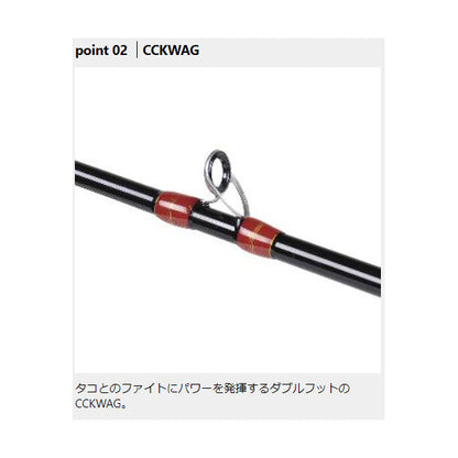 PROX オクトパスゲームエアーKSE GS180M