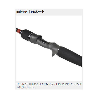 PROX オクトパスゲームエアーKSE GS180M