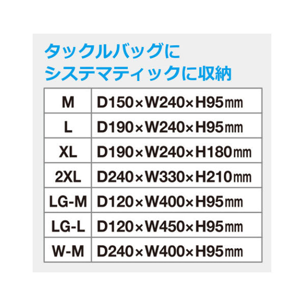 システムケース クリア BK-093T