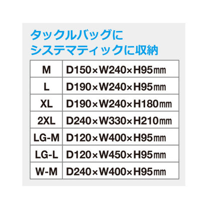 システムケース クリア BK-093T