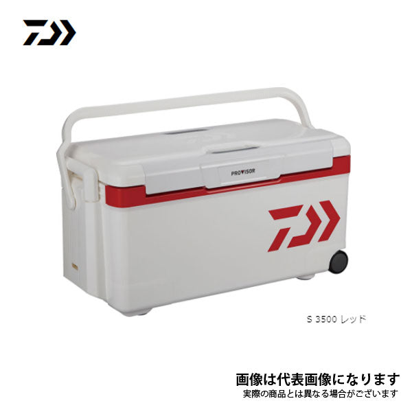 プロバイザートランクHD II S3500 レッド