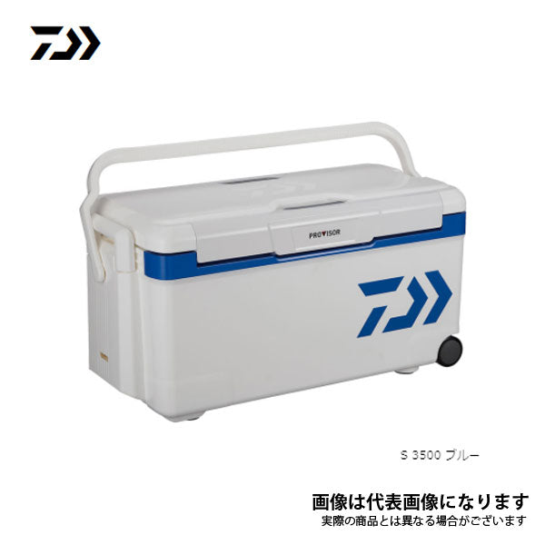 プロバイザートランクHD II S3500 ブルー