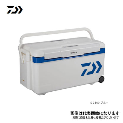 プロバイザートランクHD II S3500 ブルー